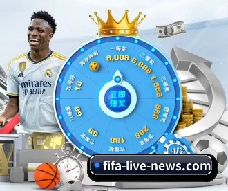 2026世界杯 APP 深度功能