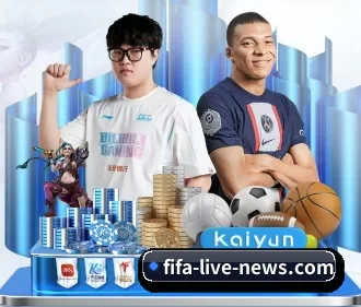 2026世界杯 APP