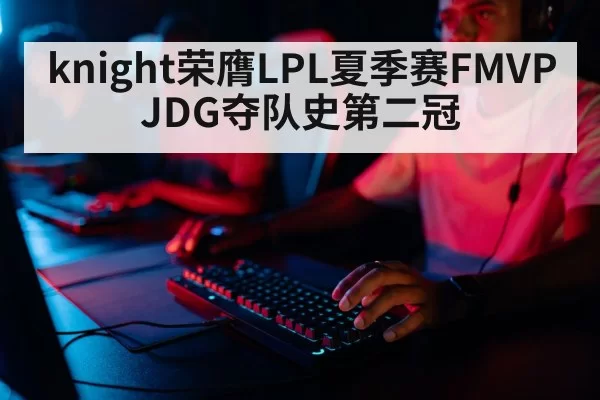 professional gamer