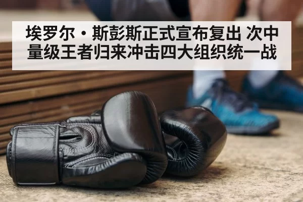 boxing training session