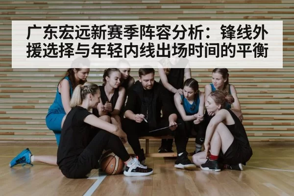 basketball team training coach huddle