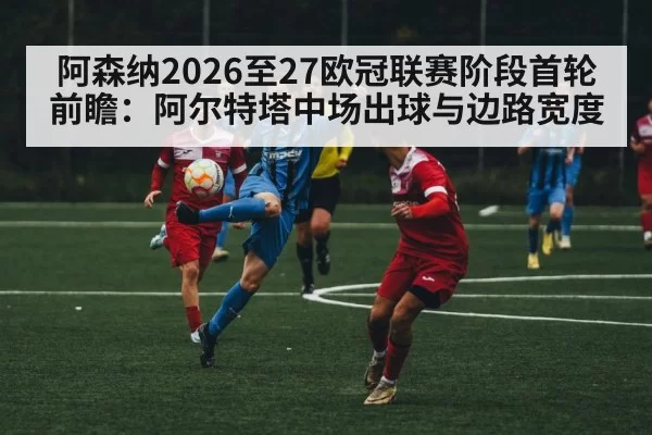 soccer player passing ball