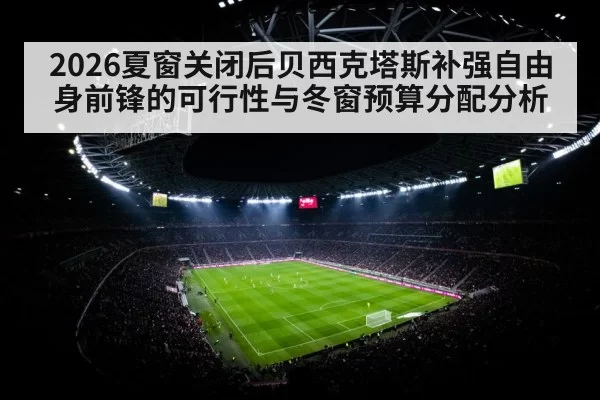 football stadium night floodlights